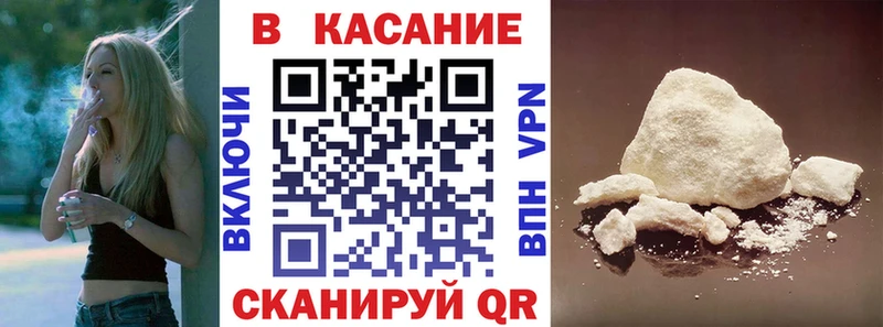 Купить закладку ГАШ  Кокаин  Меф  Бошки Шишки  Иркутск