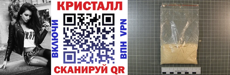 АМФЕТАМИН VHQ  Купить закладки  Иркутск 