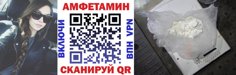 АМФ VHQ Иркутск