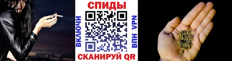 Купить  Иркутск  БУТИРАТ бутик 