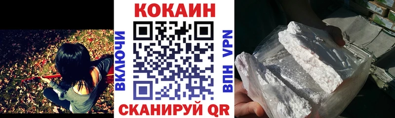 Купить где  Иркутск  КОКАИН FishScale 