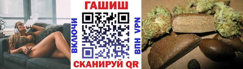 Гашиш гашик  Купить  Иркутск 