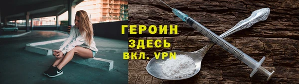 шишки Лихославль