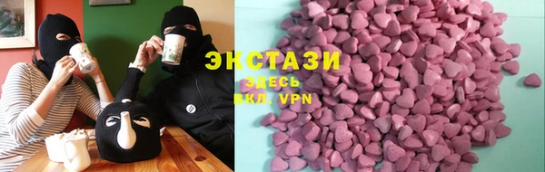 шишки Лихославль