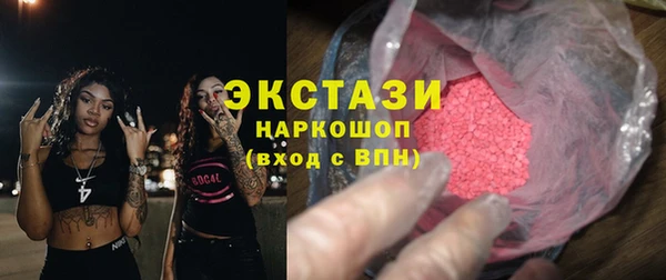 шишки Лихославль
