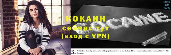 кокс Липки