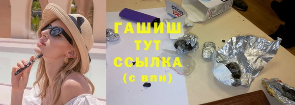 шишки Лихославль