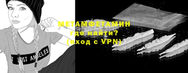 шишки Лихославль