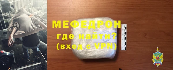 дживик Магас