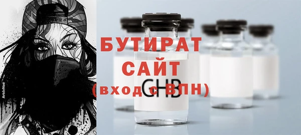 шишки Лихославль