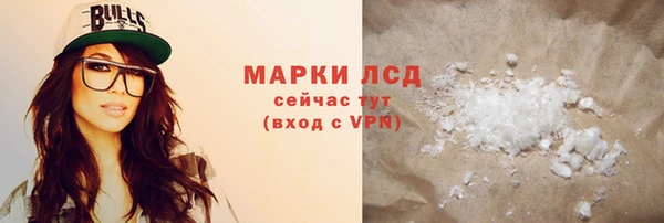 кристаллы Магадан
