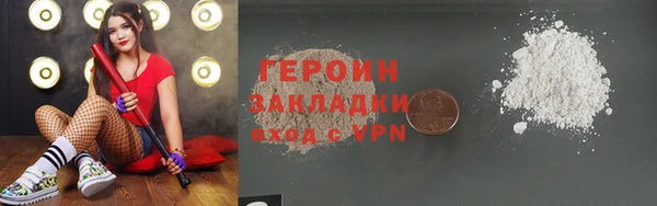 первитин Майский