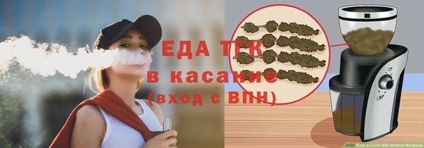 2c-b Лиски
