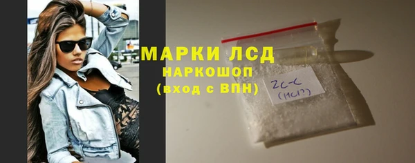 2c-b Лиски