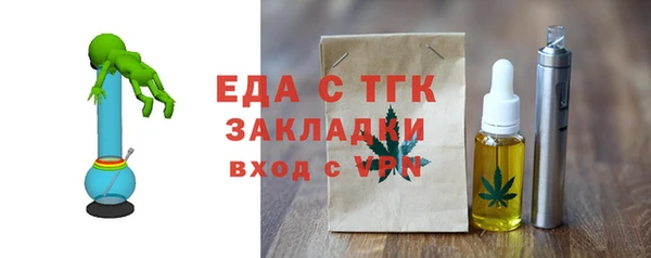 первитин Майский