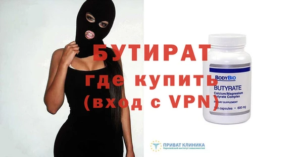 шишки Лихославль