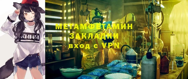 кристаллы Магадан