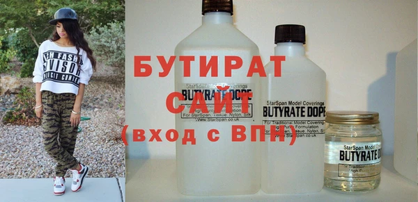 шишки Лихославль