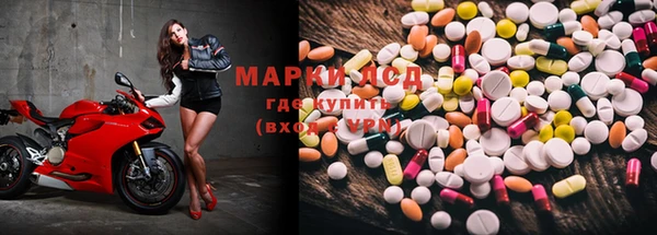 кристаллы Магадан