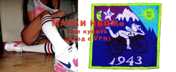 2c-b Лиски
