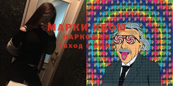 кристаллы Магадан