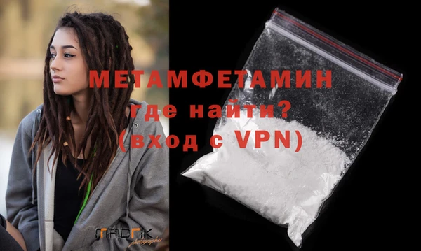 дживик Магас