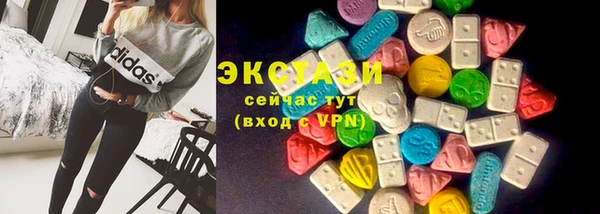 кристаллы Магадан