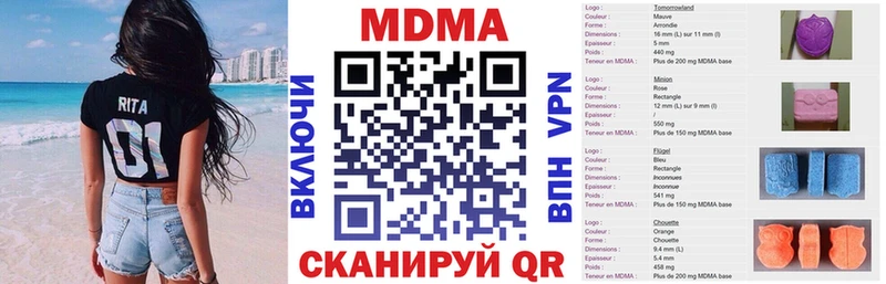 МДМА молли  Купить где  Иркутск 
