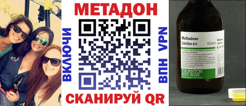 Купить  Иркутск  Метадон VHQ 