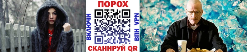 Купить где  Иркутск  Первитин Methamphetamine 