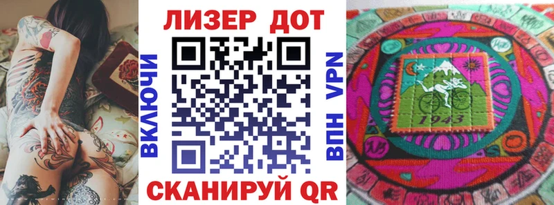 Наркотические марки 1500мкг  Купить закладки  Иркутск 