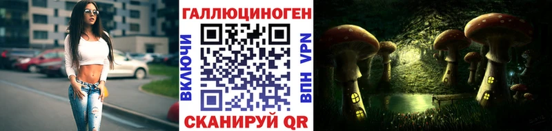 Купить  Иркутск  Псилоцибиновые грибы MAGIC MUSHROOMS 