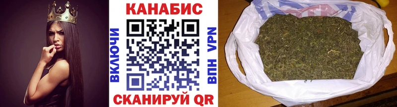 Купить где  Иркутск  Марихуана план 